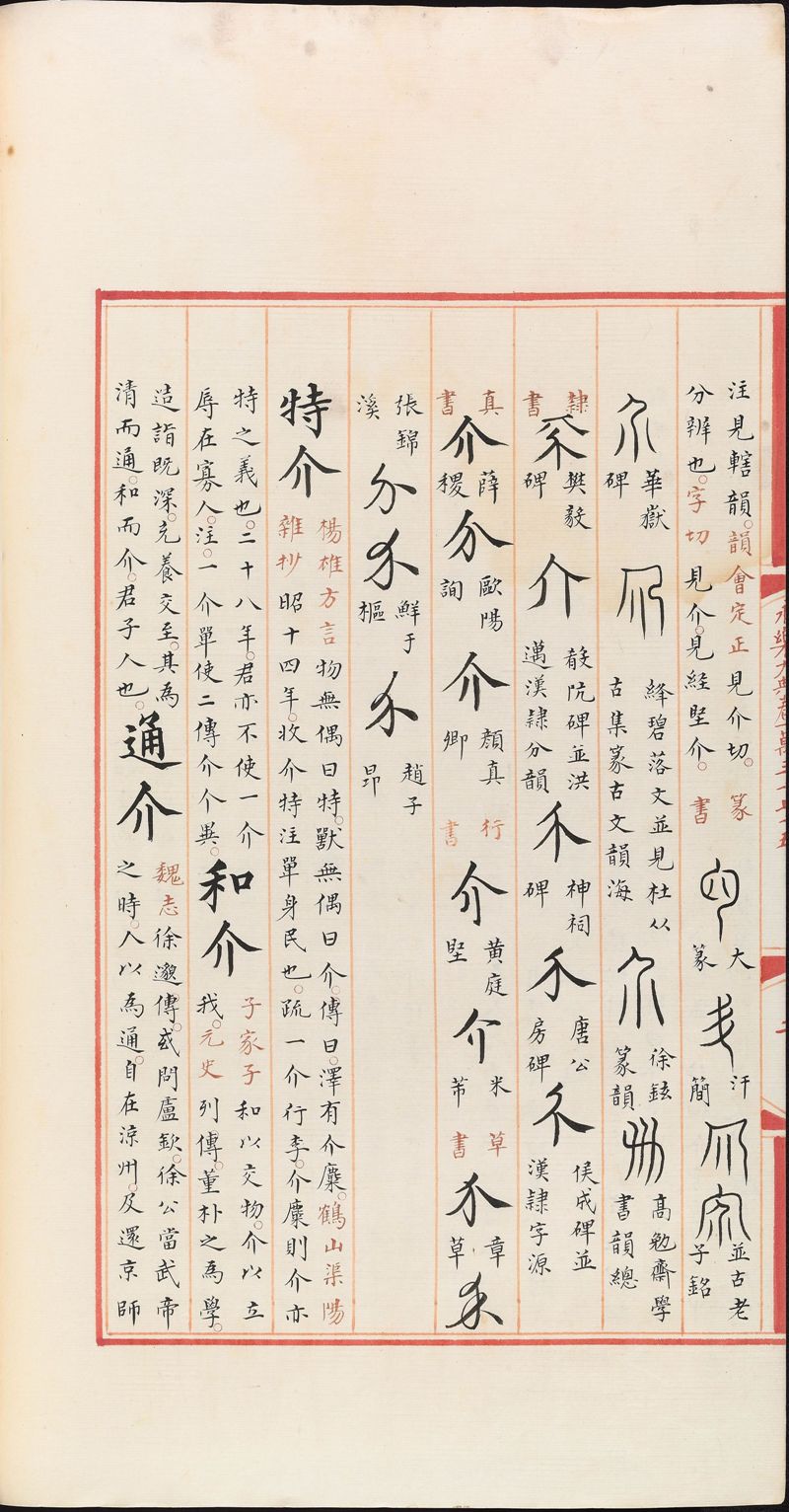 ���ִ������