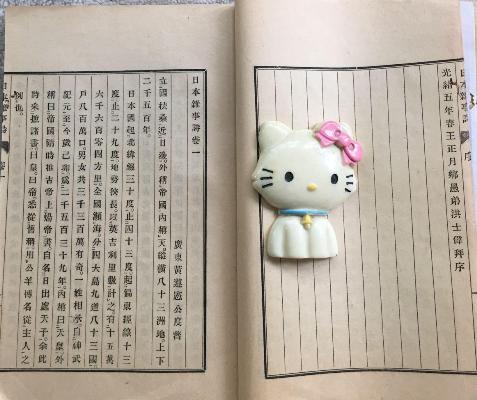 �ձ�����ʫ