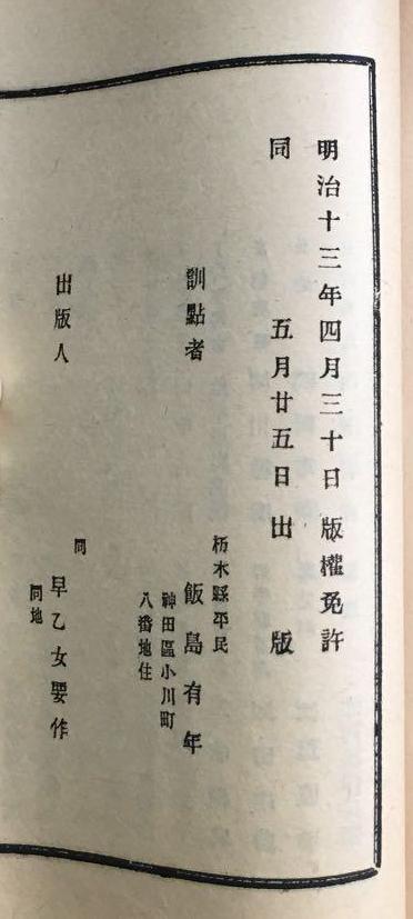 �ձ�����ʫ