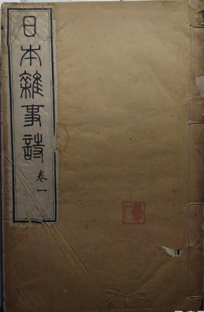 �ձ�����ʫ