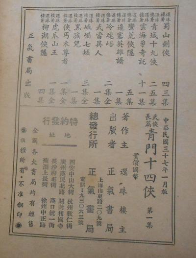 ����ʮ����