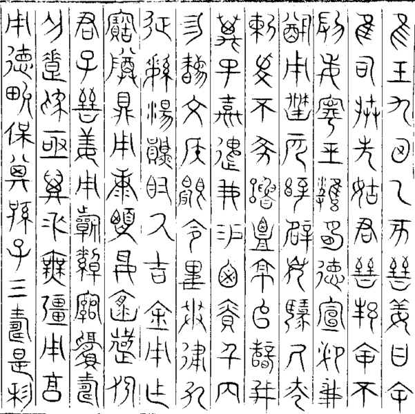 ���Ƕ���