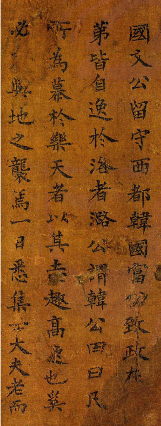 ������Ӣ����2