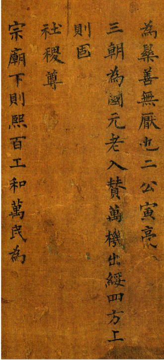 ������Ӣ����4