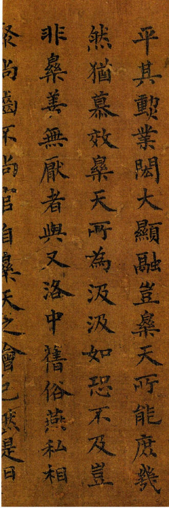 ������Ӣ����6