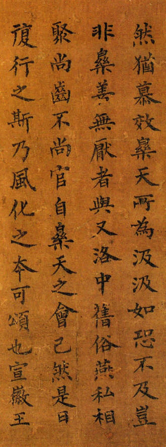 ������Ӣ����8