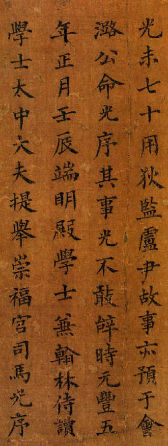 ������Ӣ����11