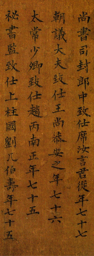 ������Ӣ����13