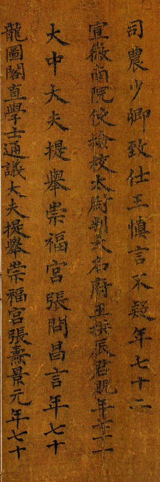 ������Ӣ����15