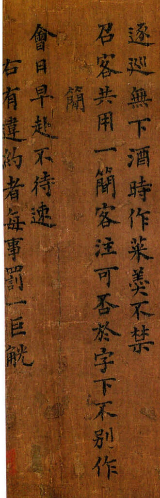 ������Ӣ����18