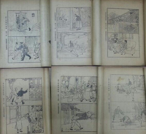 ��������Ӣ�۴�