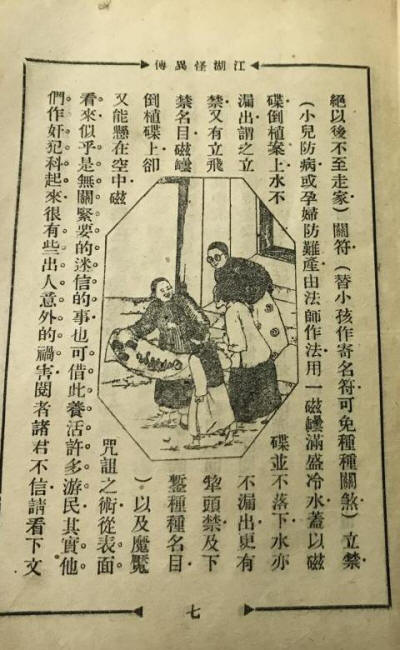 �������촫