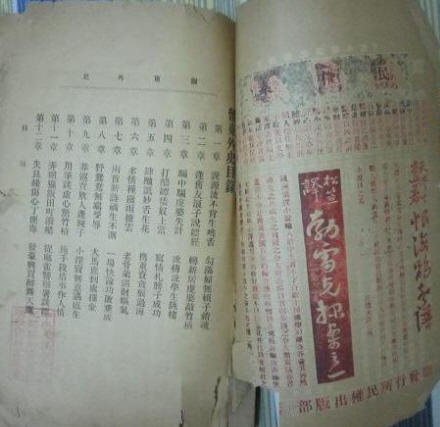 ������ʷ