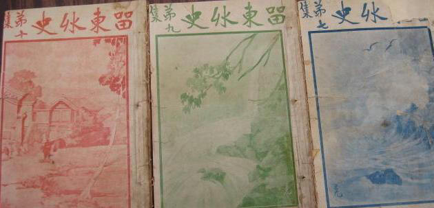 ������ʷ