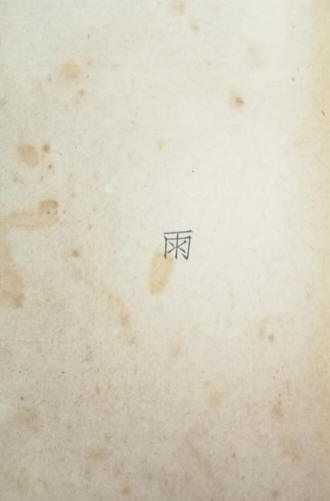 �����ꡤ��