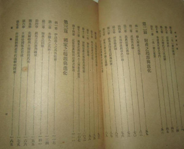 ������ʷ3