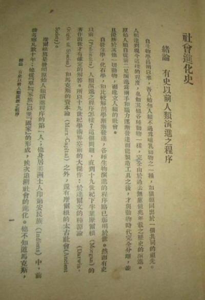 ������ʷ4