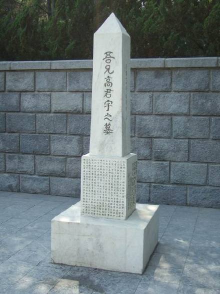 �߾���Ĺ��