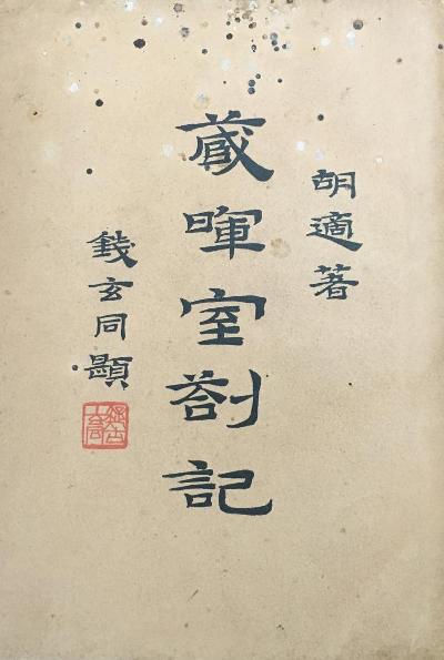 ������ѧ�ռ�