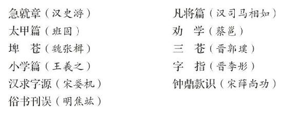 ������ѧ�ռ�