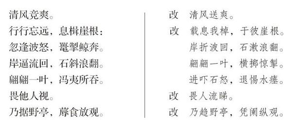 ������ѧ�ռ�