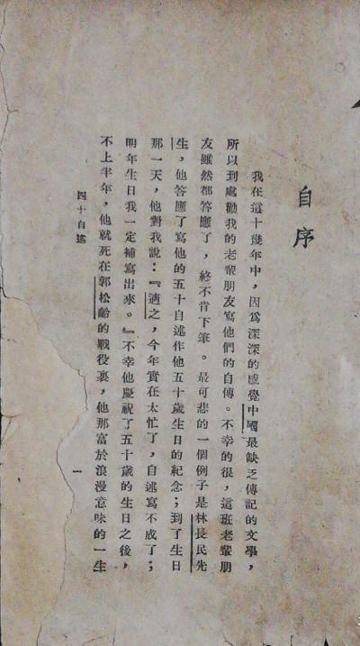 ��ʮ����1