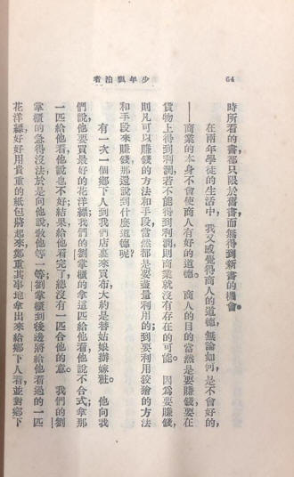 ����Ư����