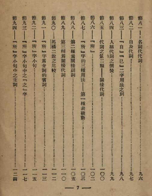 �й��ķ�����