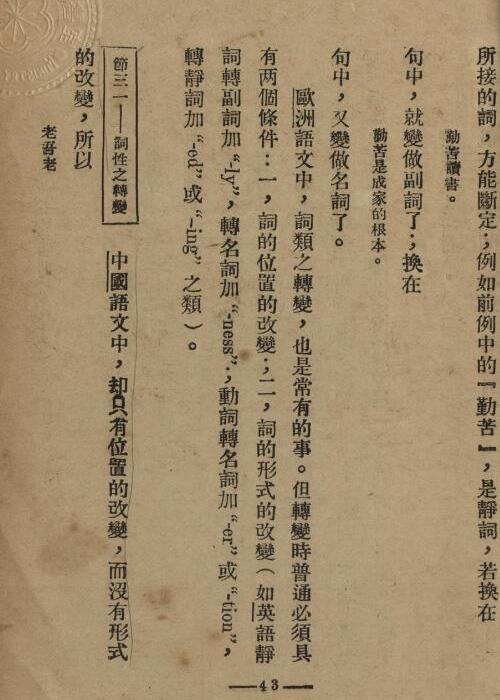 �й��ķ�����