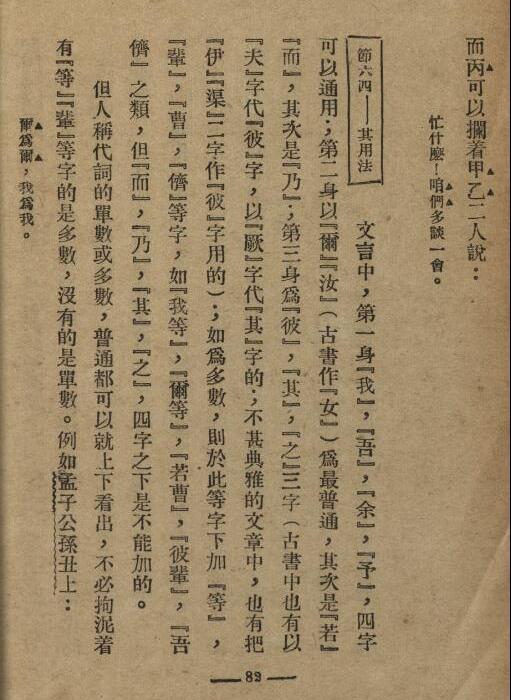 �й��ķ�����