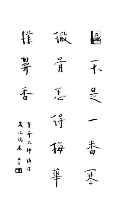 ��һ��ʦ�黭