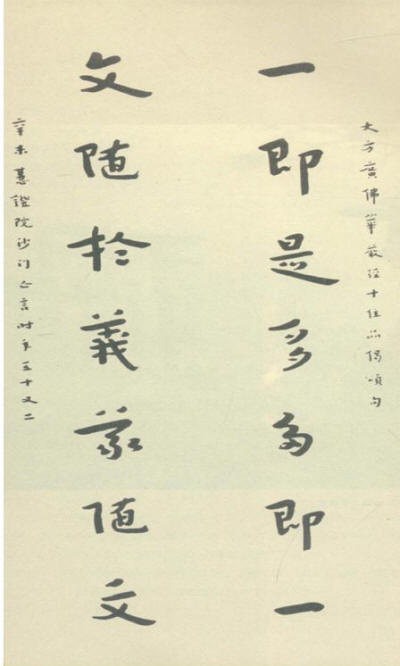 ��һ��ʦ�黭