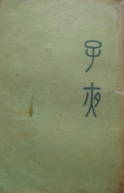 é�ܡ���ҹ��