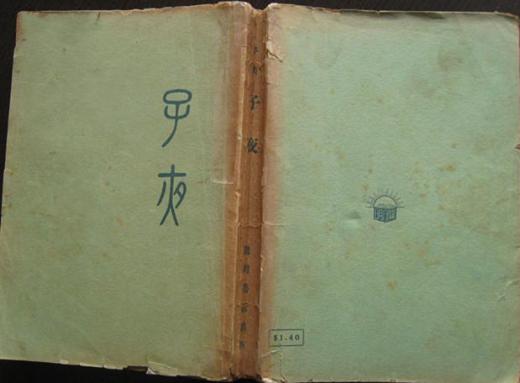 é�ܡ���ҹ��