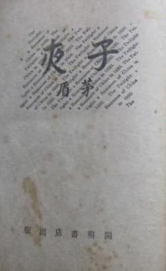 é�ܡ���ҹ��