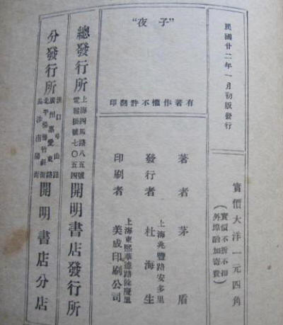 é�ܡ���ҹ��