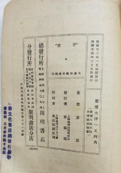 é�ܡ���ҹ��