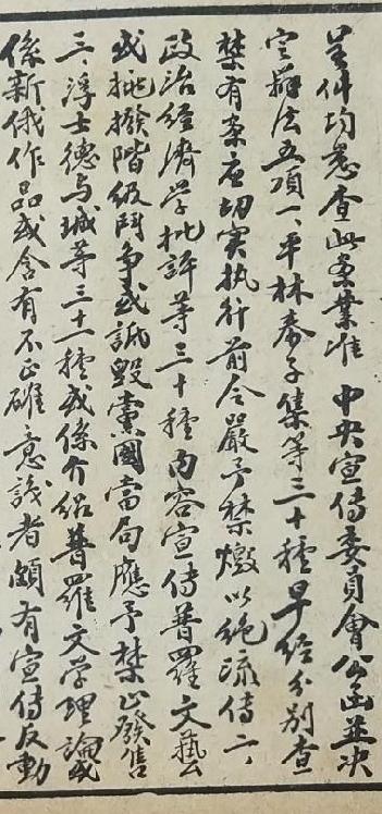 é�ܡ���ҹ��