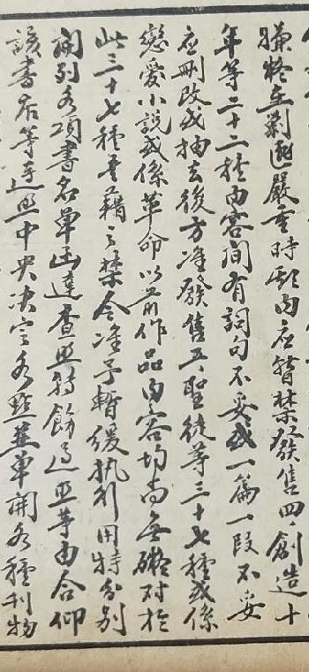 é�ܡ���ҹ��