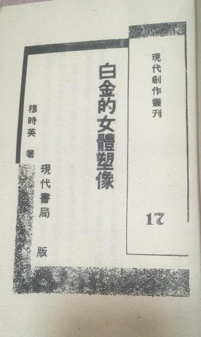 �׽��Ů������