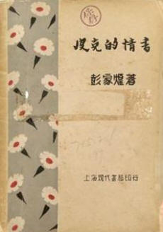 Ƥ�˵�����