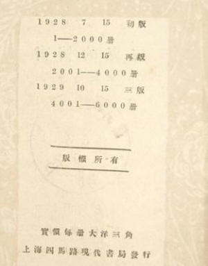 Ƥ�˵�����