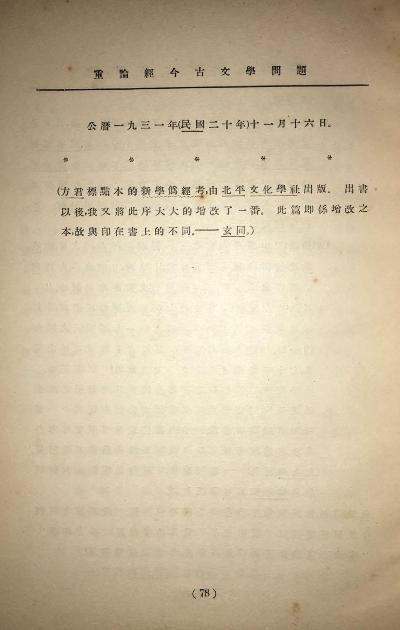 ���۾������ѧ����