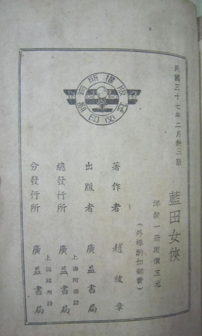 ����Ů��