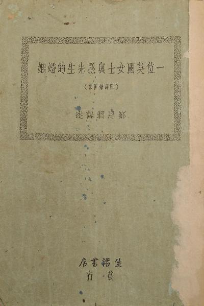 һλӢ��Ůʿ���������Ļ���