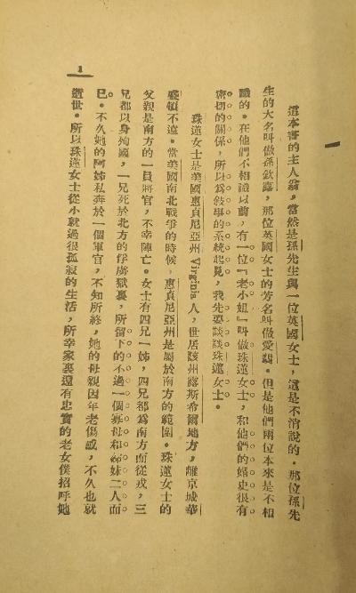 һλӢ��Ůʿ���������Ļ���