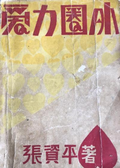 ����Ȧ��