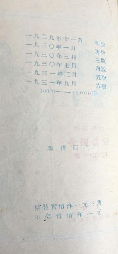 ����Ȧ��