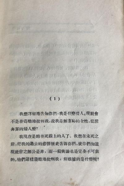 ����Ȧ��