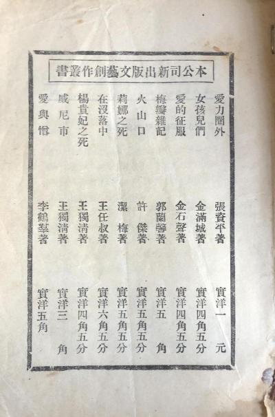 ����Ȧ��